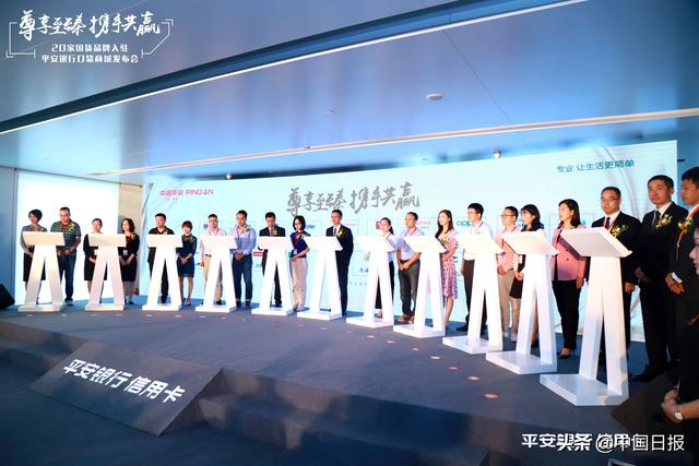 平安官网 平安礼品批发商城