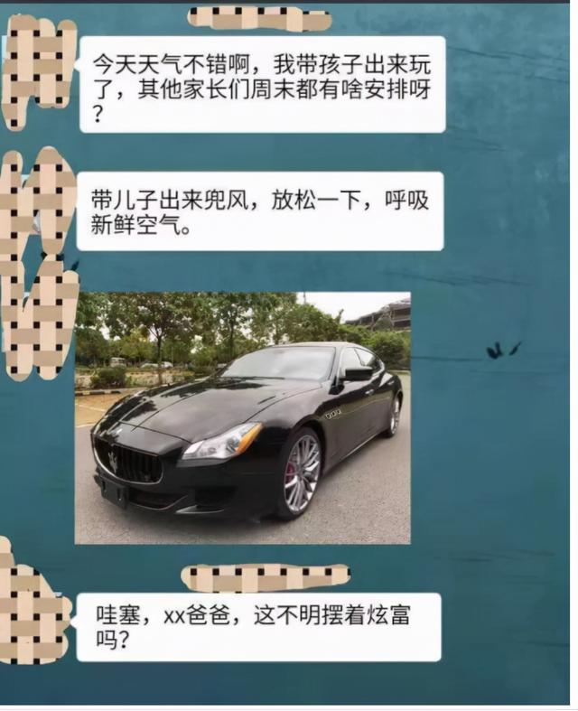 孩爸在家长群里“抢红包”，语数外老师手慢无，孩妈哭笑不得