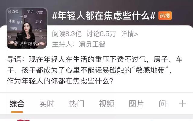 公交车顶臀