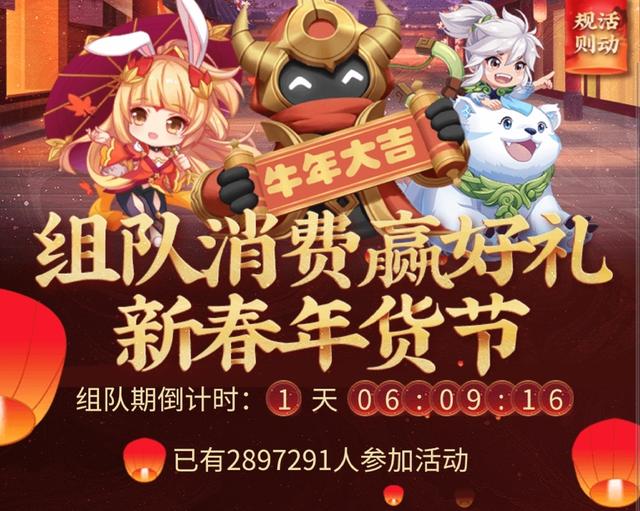 情人节送老公什么王者荣耀情人节限定确定双兰，安琪拉新史诗来了，六元皮锁