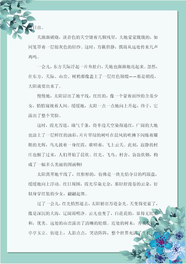 小升初常见作文题目,历年小考作文题目汇总