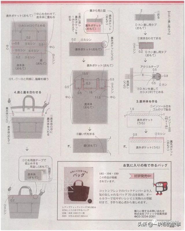 双肩背包裁剪图(单肩斜挎包裁剪图纸-手工miao