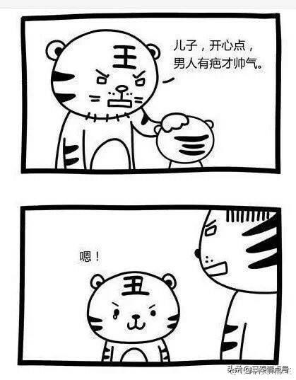 搞笑段子：七夕节送女朋友什么礼物最开心？情人节让你心满意足？ 七夕送女