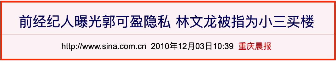 “召妓门”男神与“包养门”女星的瓜 情人节送什么礼物给女朋友