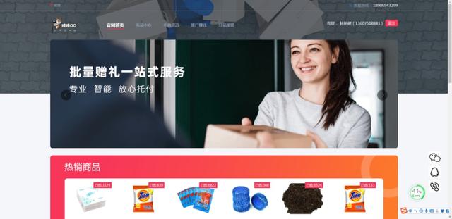 小礼品代发网站 小礼品网大全