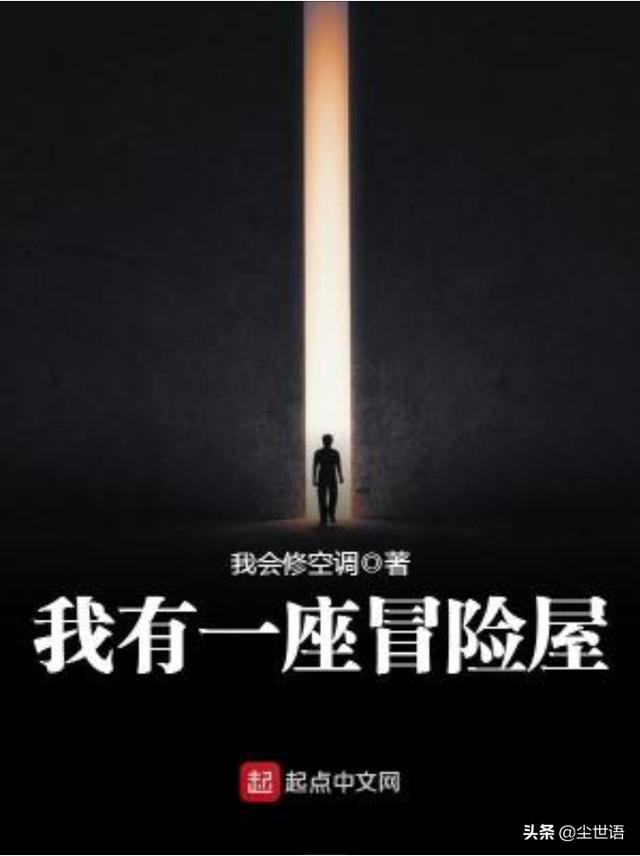 超级恐怖小说推荐（已完结的灵异恐怖小说）