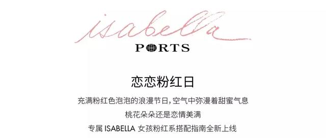 情人节送男友礼物前方高甜！最强情人节送礼指南你还没看？！