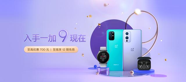 情人节送什么礼物给女朋友七夕节数码礼物推荐：高颜值+情侣CP色，2021年就这