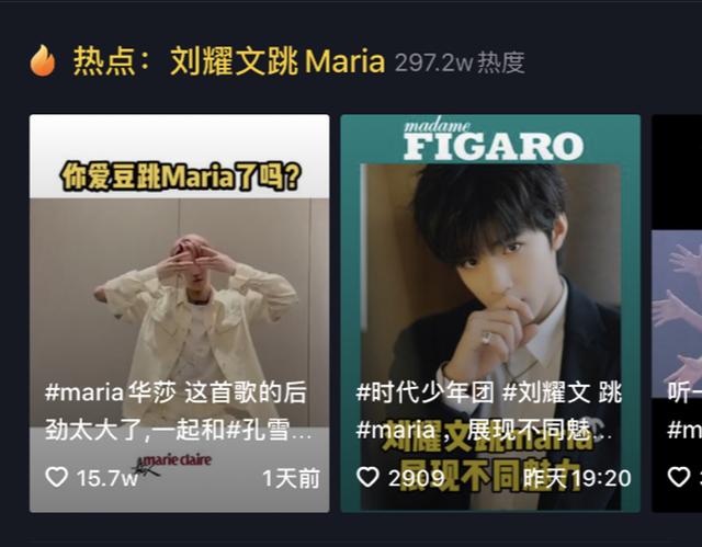 抖音\\”造星\\”：超2000明星入驻，业内称每10万播放量可引流两万粉丝