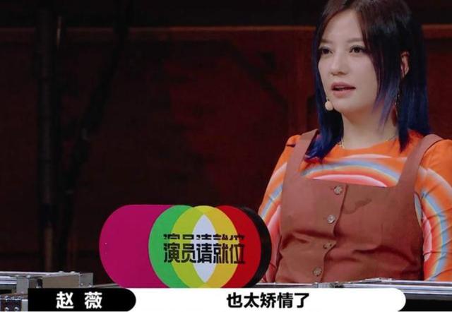 演員的標簽會被看膩嗎？那些婁藝瀟式演員們的喜憂參半 娛樂八卦吃瓜 第3张