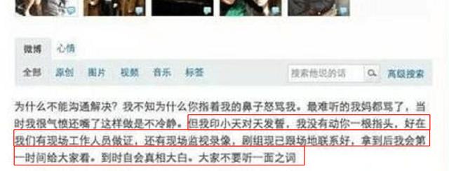 李晨：從「老實人」到「口碑坍塌」，與范冰冰分手是他最大失誤 娛樂八卦吃瓜 第17张