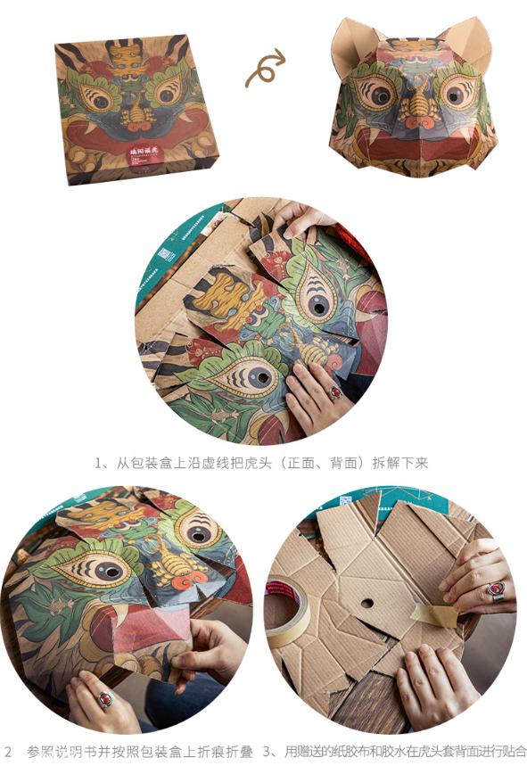 创意包装设计盒结构图 创意包装折叠结构设计