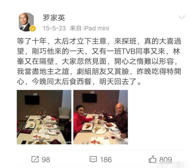 汪明荃：終身不孕苦戀21年，被求婚20次，63歲才肯下嫁「窮小子」 娛樂八卦吃瓜 第15张