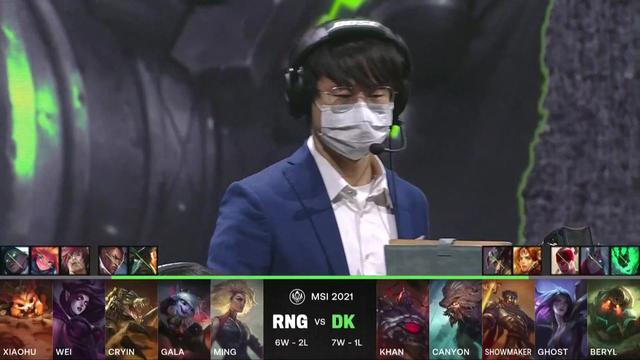 《英雄联盟》MSI 对抗赛：RNG 再胜 DK 剑指第一