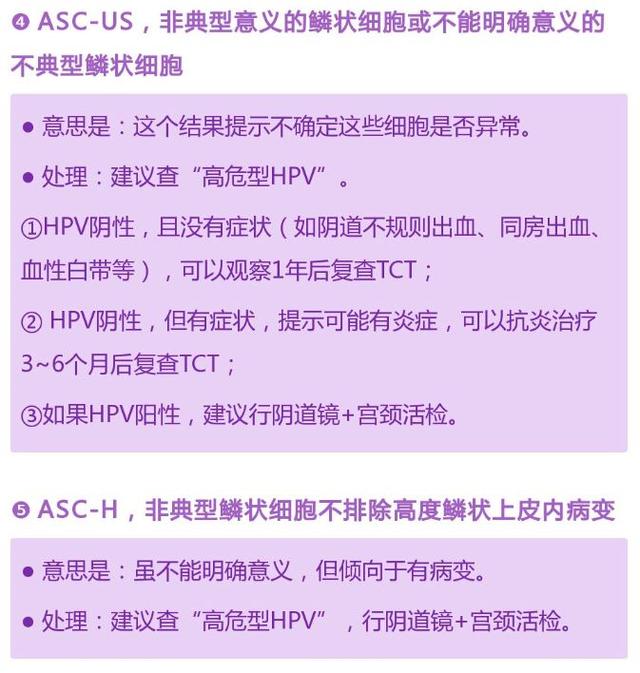 宫颈癌筛查要做哪几项，宫颈癌筛查tct和hpv都要年年做吗（这5项防癌筛查一定要做）