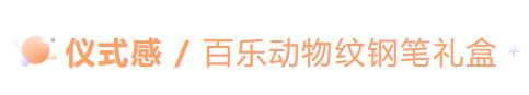 送高中男生礼物排行榜,适合送高三男孩的成年礼物