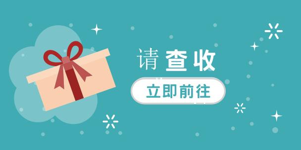 情人节送男友什么礼物这6个推荐，送给你做七夕礼物