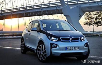 国外畅销的宝马i3，为何在国内不受待见？