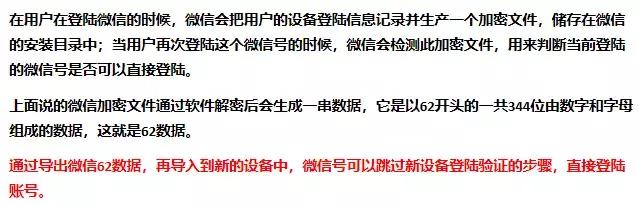 揭秘微信“附近的人”背后的亿万级黑产！