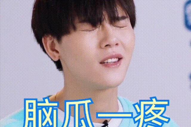 25歲男星自述被騙經過，卻意外曝光銀行卡余額，實在生活不易 娛樂八卦吃瓜 第13张
