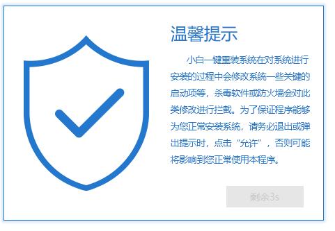 win10系统安装，安装win10系统步骤图解
