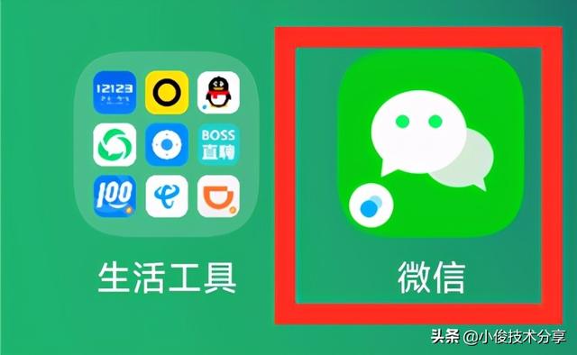 微信怎样隐藏好友发的朋友圈广告？3种方法，快速屏蔽好友朋友圈