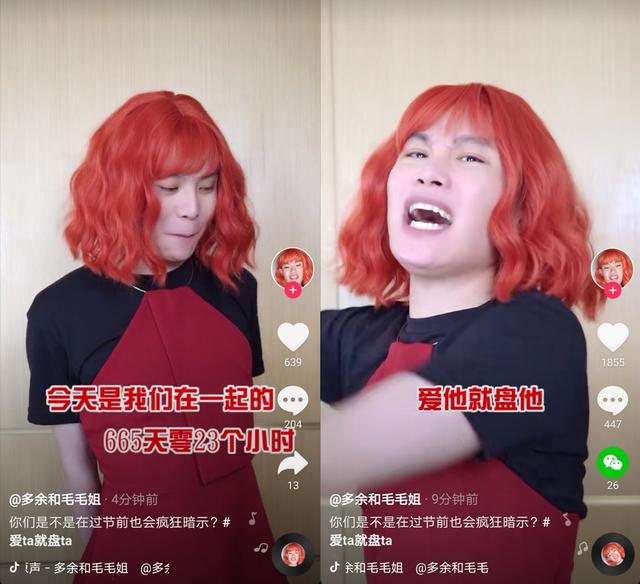 情人节送闺蜜什么礼物520耳目一新的情人节礼物！快来跟鹿晗学一学