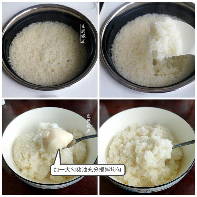 八寶飯最簡單的做法，一個電飯煲就搞定，八方來福，過年超受歡迎 熱愛美食 第5张
