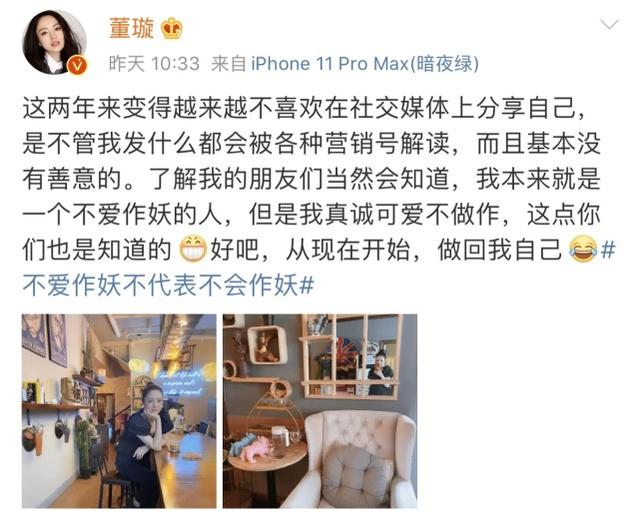 董璇曬美照，稱自己不愛作妖但會作妖，素顏拍全身照真沒明星包袱 娛樂八卦吃瓜 第1张