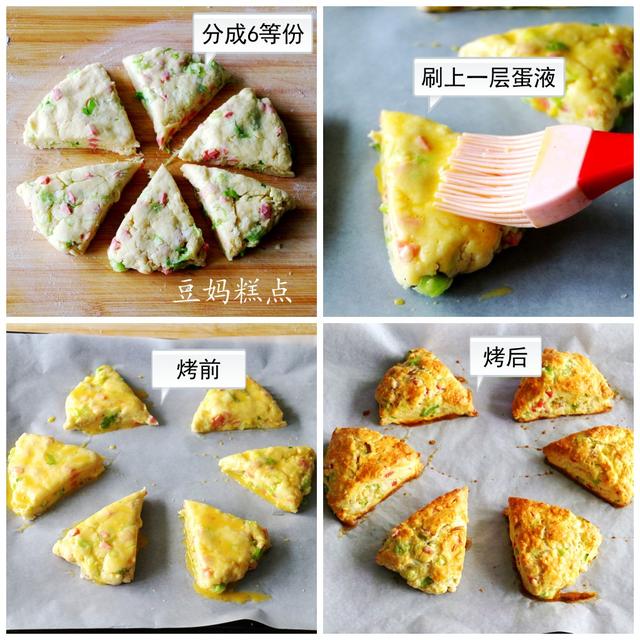 不用發酵，不用等，這早餐咸香松酥，連吃2個才過癮~ 熱愛美食 第9张