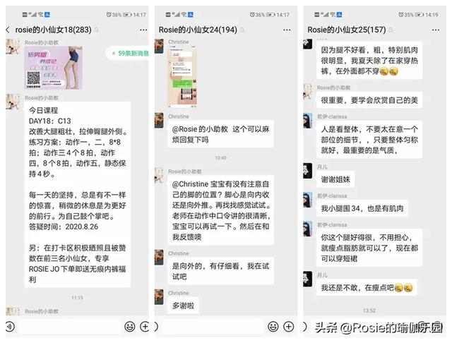 伏案不動圓肩腿粗屁股大，20像50？辦公室如何練出S曲線？ 健身減肥達人 第15张