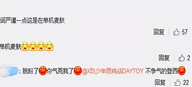 肖戰發王一博相似的圖片，卻被網友調侃 娛樂八卦吃瓜 第6张