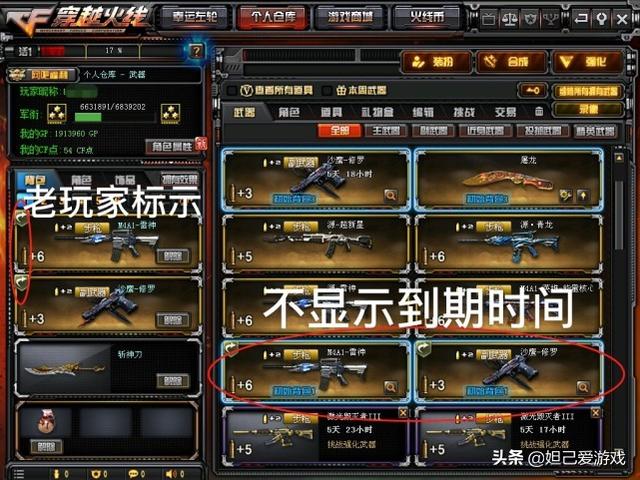 APEX辅助为了唤回老玩家，CF到底有多拼？英雄武器免费用！网友：可真行31卡盟