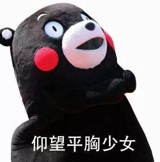 男生到底有多在意女生的胸？ 情人节送女朋友什么礼物好