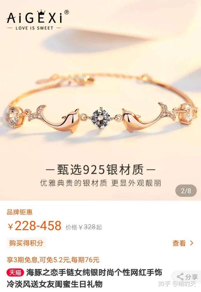 情人节送花送几朵情人节送女友的精品礼物