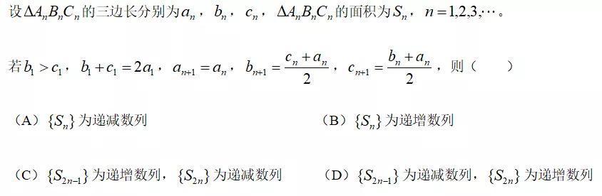 广义托勒密定理，一分钟解开最难的数学题（初中数学课外超有用—托勒密定理）