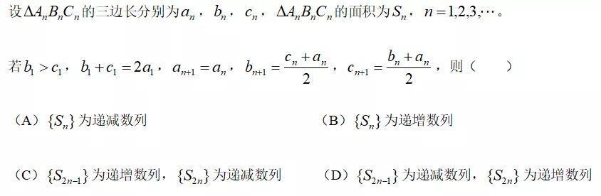 广义托勒密定理，一分钟解开最难的数学题（初中数学课外超有用—托勒密定理）
