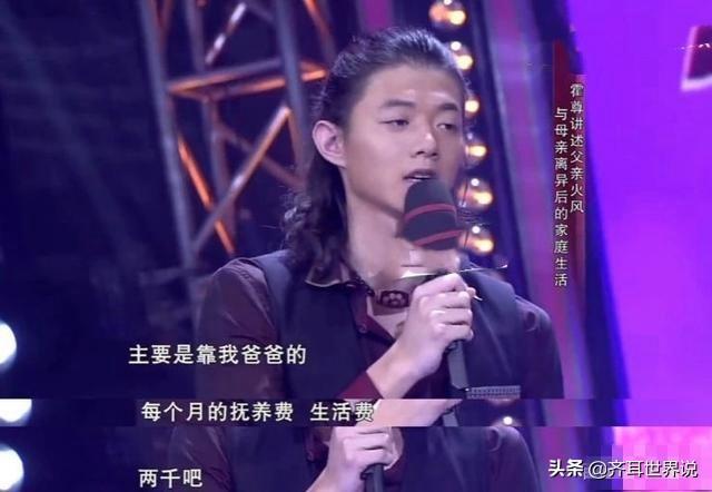 霍尊的母亲那英见了要称姐（和儿子拍婚纱照决定了霍尊命运）