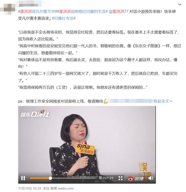 娛樂圈裡的人為何不敢惹陳道明？「愛得罪」人的李誠儒說明一切 娛樂八卦吃瓜 第1张