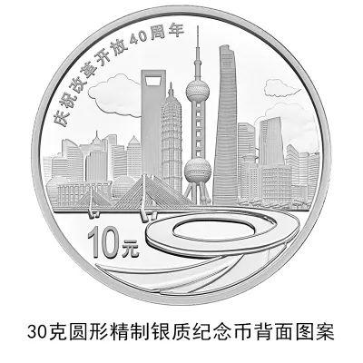 雄安纪念币（100元硬币来了！纯金的！央行发行2万枚，长啥样？去哪领？）