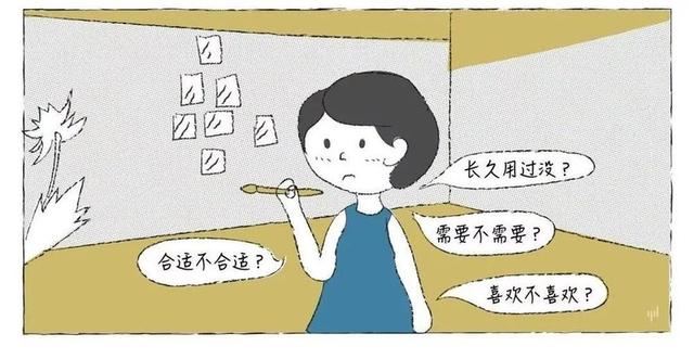 女儿自己叠衣服说说 自己叠衣服作文100字