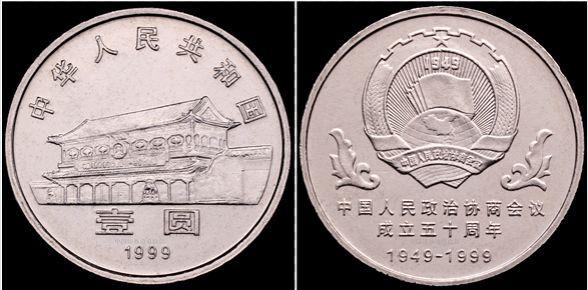 1973年属什么生肖 2009属什么生肖插图38