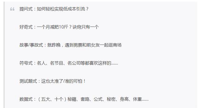 除了抖音日吸粉100，这些被你忽视的软件也是引流圣地