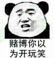 微信群里这样抢红包，判刑！