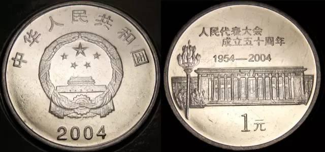 1973年属什么生肖 2009属什么生肖插图57