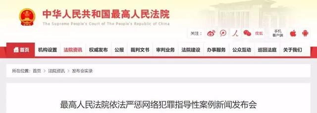 住手！在微信群里这样抢红包可能要入刑！