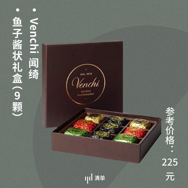 情人节礼物清单｜第 1 件单身狗也要买 女朋友过生日送什么礼物好