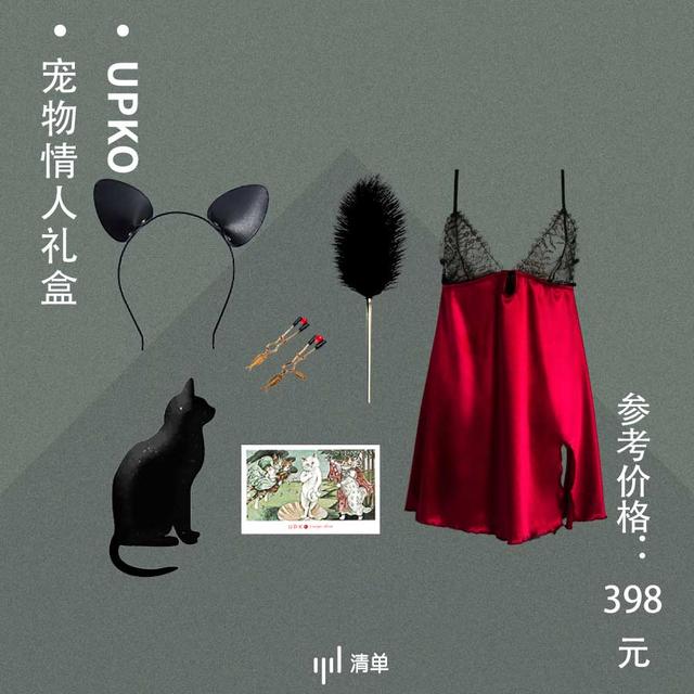 情人节礼物清单｜第 1 件单身狗也要买 女朋友过生日送什么礼物好