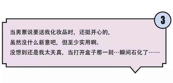 送给老婆情人节礼物「闺蜜生活圈」情人节女生最想要什么，直男送的情人节礼