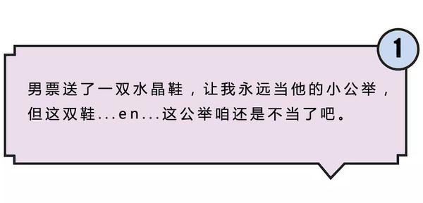情人节送男生什么礼物直男送的情人节礼物简直有毒！女生想要的究竟是什么？